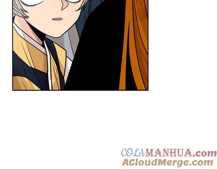 《狐狸的枷锁》第135话 相信你 第85页
