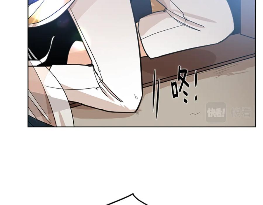 《狐狸的枷锁》第135话 相信你 第30页