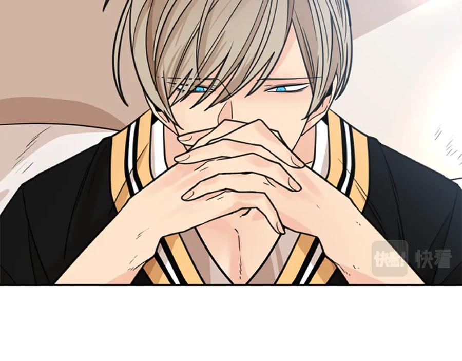 《狐狸的枷锁》第135话 相信你 第100页