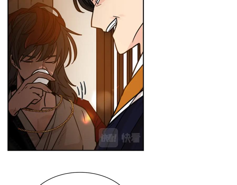 《狐狸的枷锁》第135话 相信你 第139页