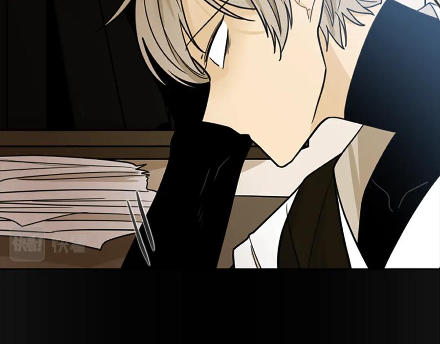 《狐狸的枷锁》第135话 相信你 第12页