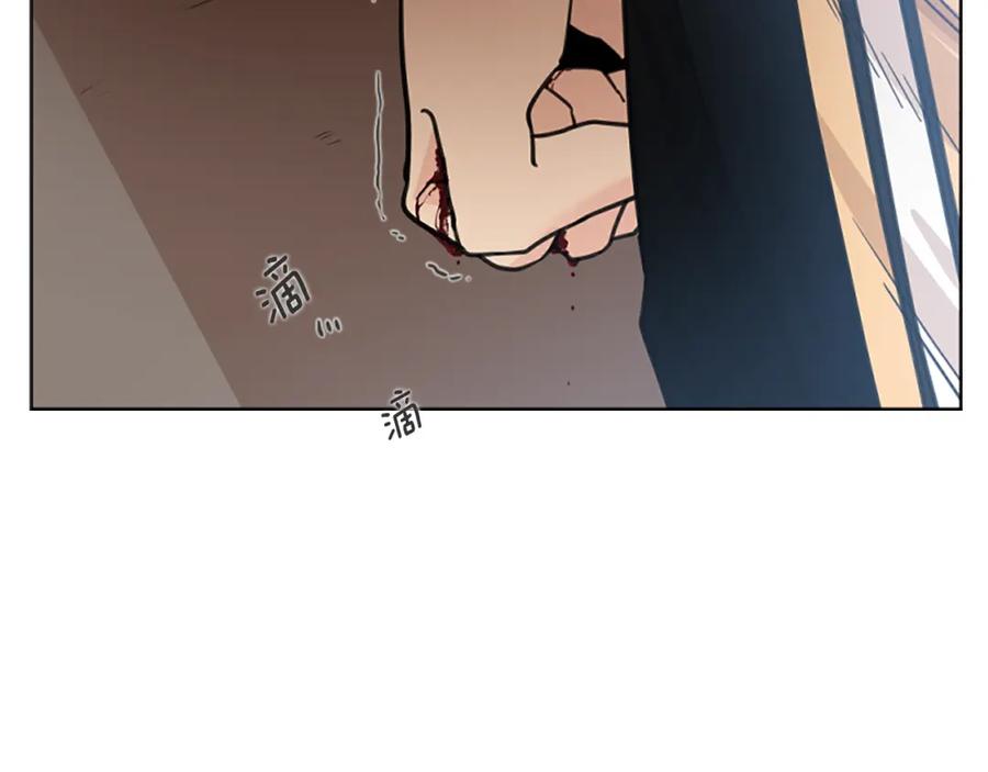 《狐狸的枷锁》第135话 相信你 第132页