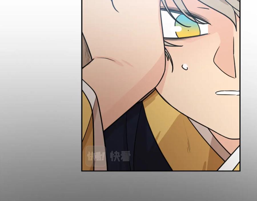 《狐狸的枷锁》第135话 相信你 第40页