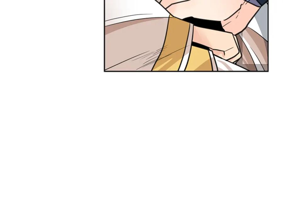 《狐狸的枷锁》第135话 相信你 第87页