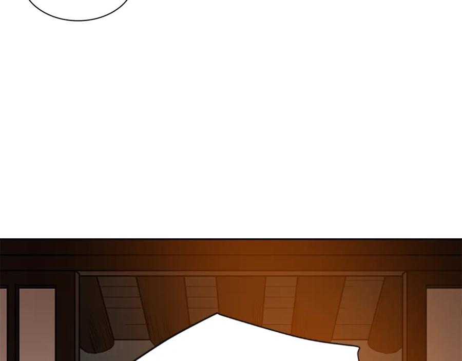 《狐狸的枷锁》第135话 相信你 第143页