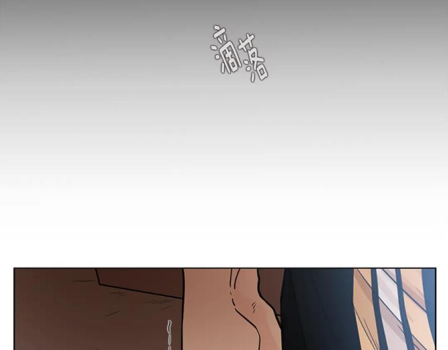 《狐狸的枷锁》第135话 相信你 第131页