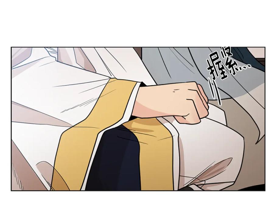 《狐狸的枷锁》第135话 相信你 第76页