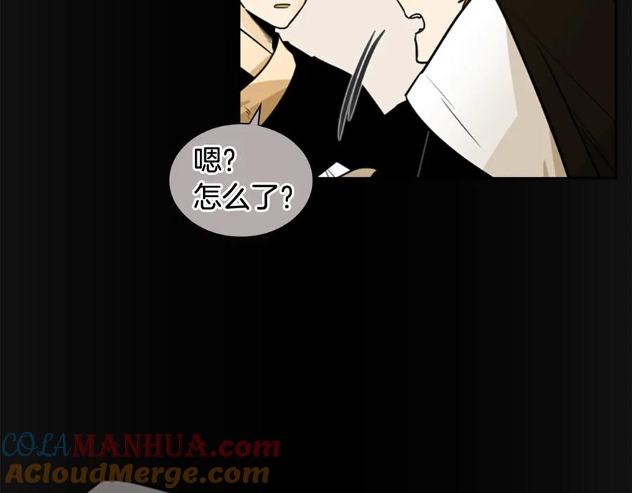 《狐狸的枷锁》第135话 相信你 第17页