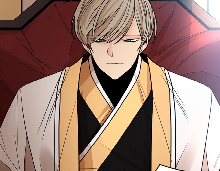 《狐狸的枷锁》第136话 是我的错 第11页