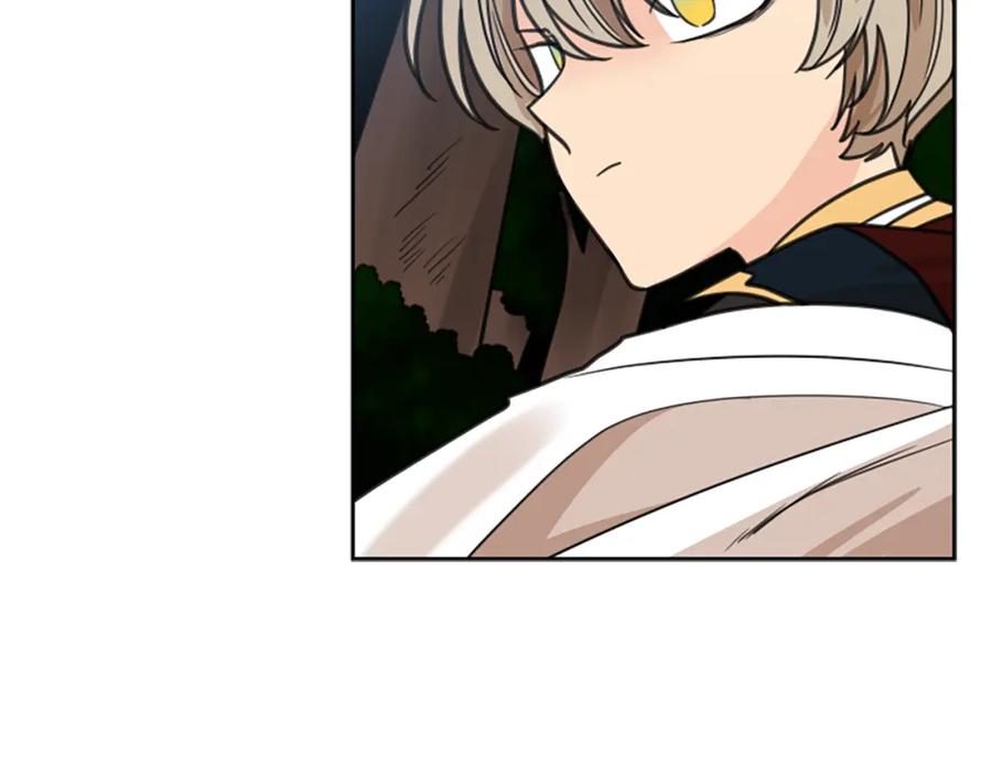 《狐狸的枷锁》第136话 是我的错 第98页