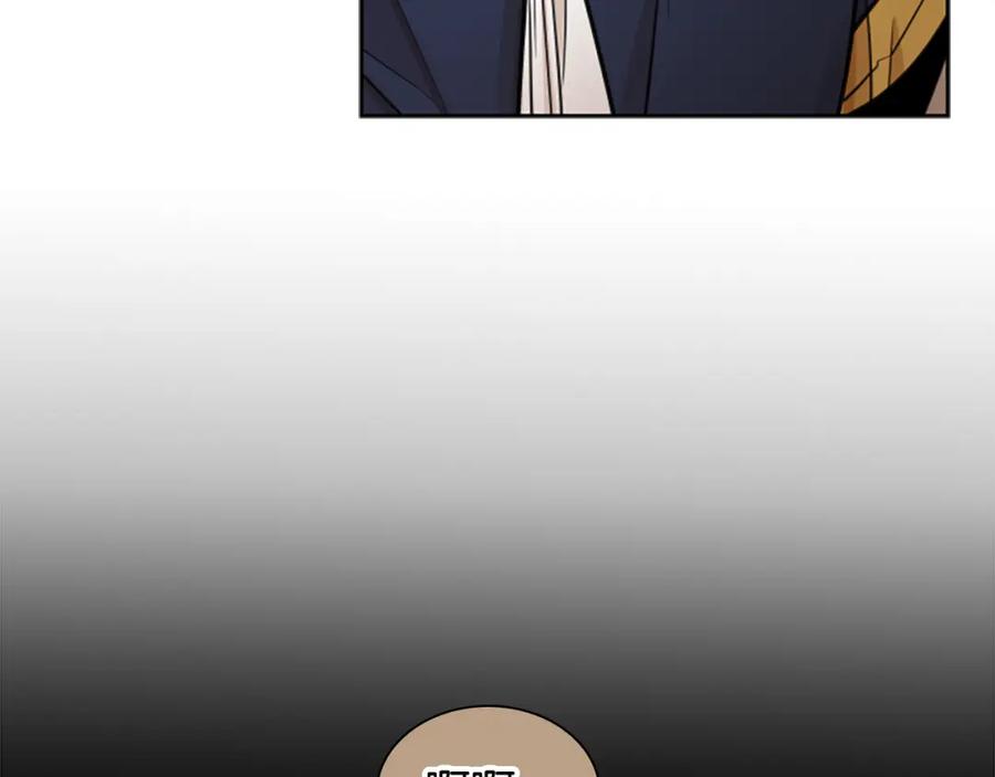 《狐狸的枷锁》第136话 是我的错 第40页