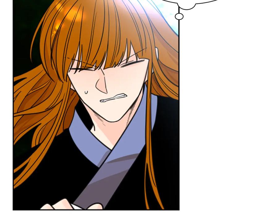 《狐狸的枷锁》第136话 是我的错 第96页
