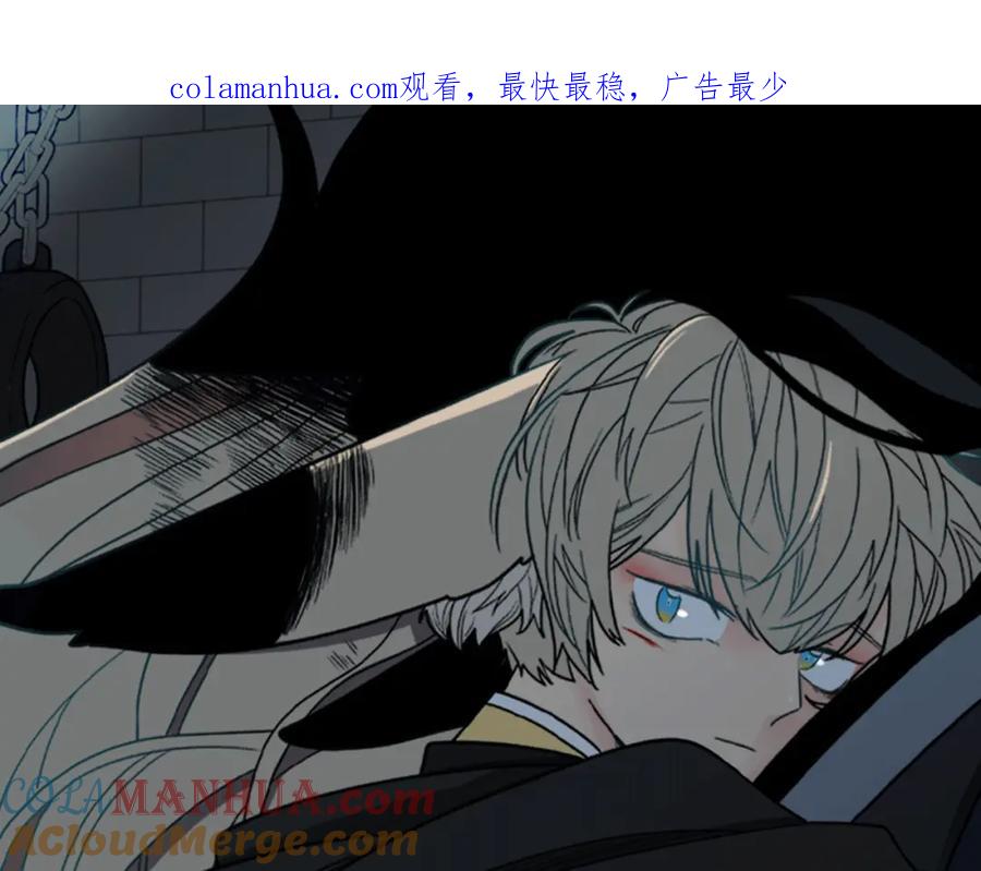 《狐狸的枷锁》第136话 是我的错 第1页