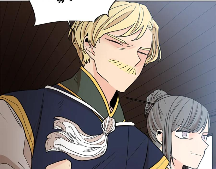 《狐狸的枷锁》第136话 是我的错 第26页