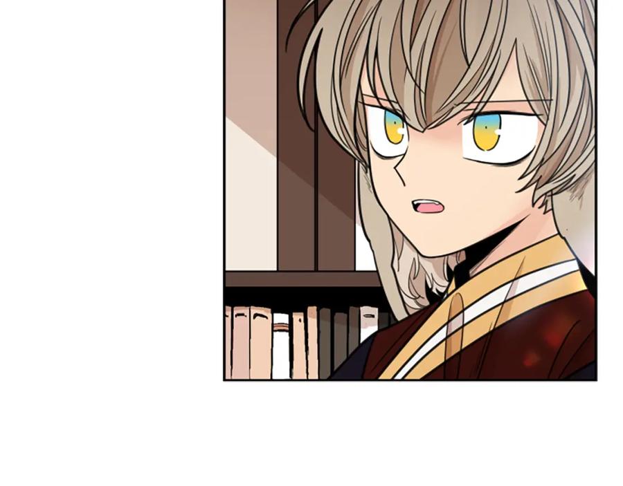 《狐狸的枷锁》第136话 是我的错 第82页