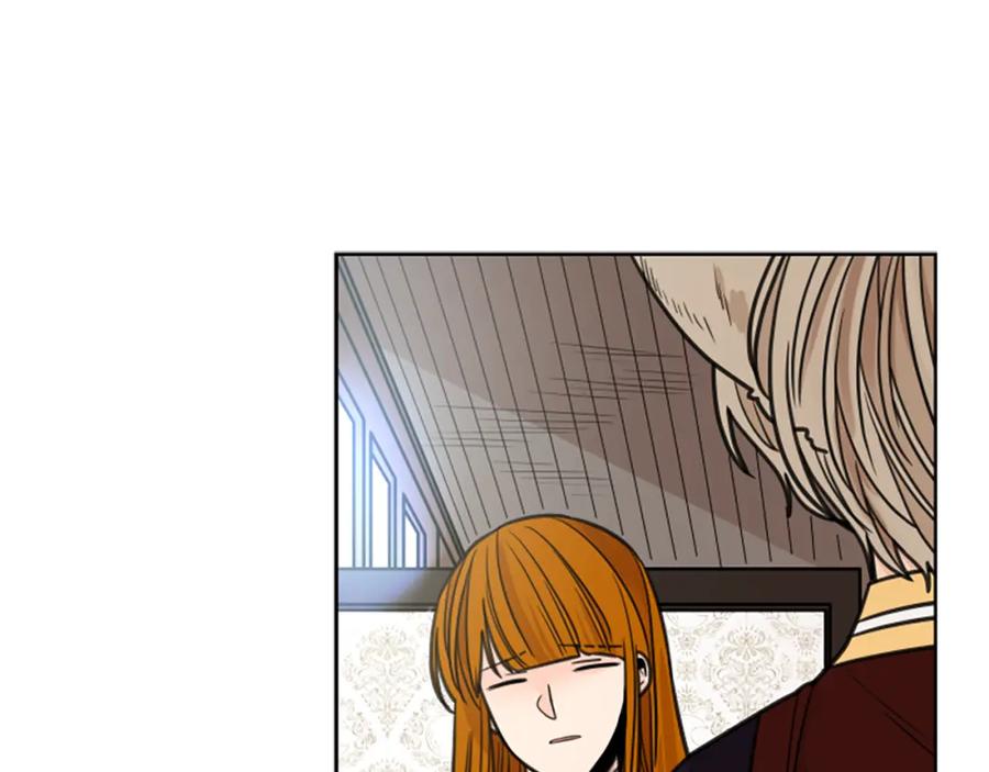 《狐狸的枷锁》第136话 是我的错 第74页