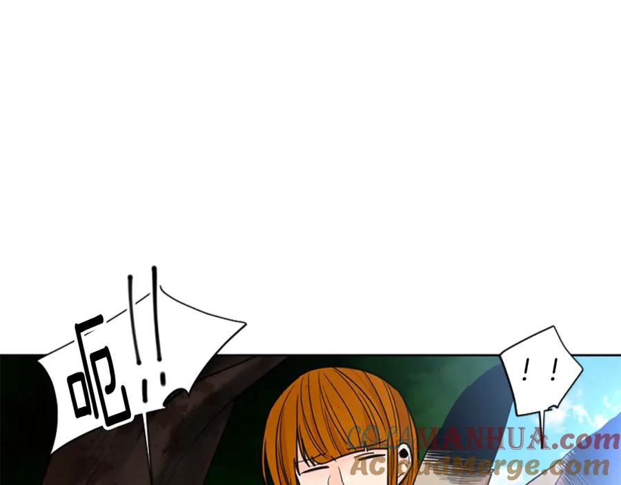 《狐狸的枷锁》第137话 共鸣 第9页