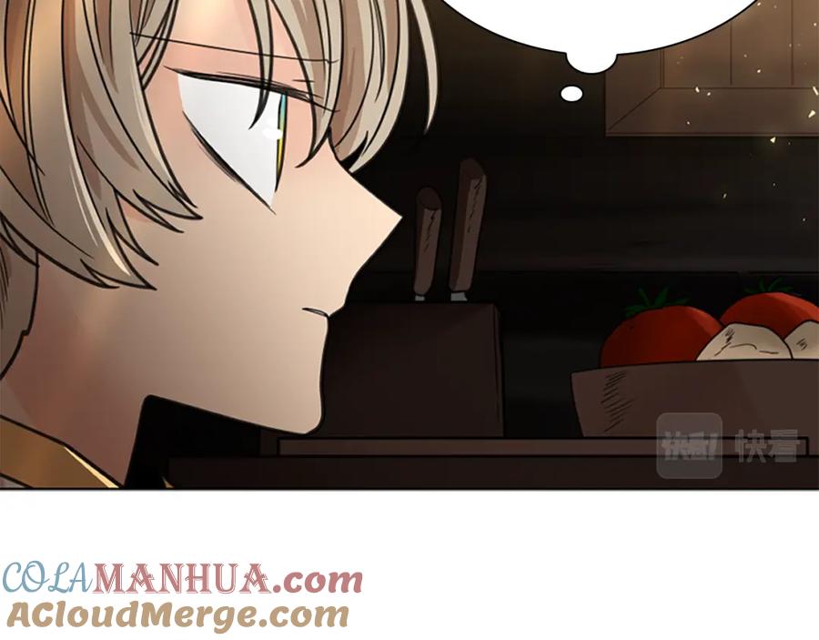 《狐狸的枷锁》第137话 共鸣 第41页