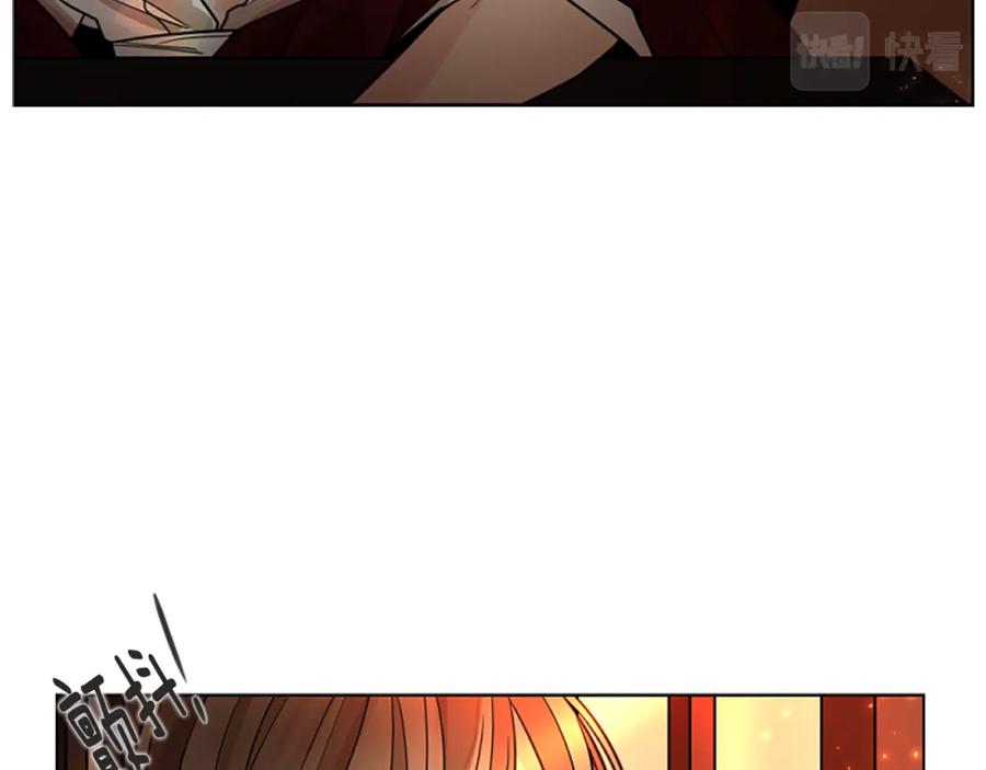 《狐狸的枷锁》第137话 共鸣 第144页