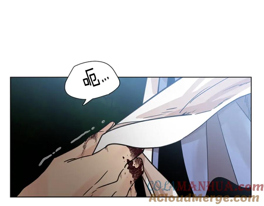 《狐狸的枷锁》第137话 共鸣 第5页
