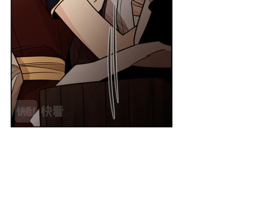 《狐狸的枷锁》第137话 共鸣 第70页