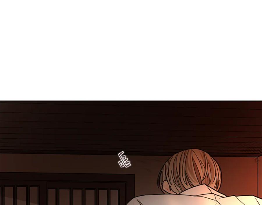 《狐狸的枷锁》第137话 共鸣 第123页