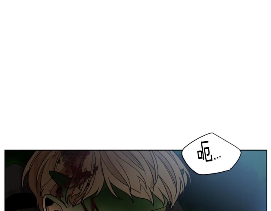 《狐狸的枷锁》第137话 共鸣 第6页