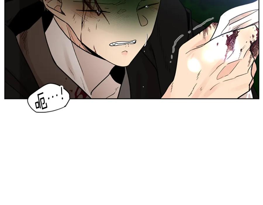 《狐狸的枷锁》第137话 共鸣 第7页