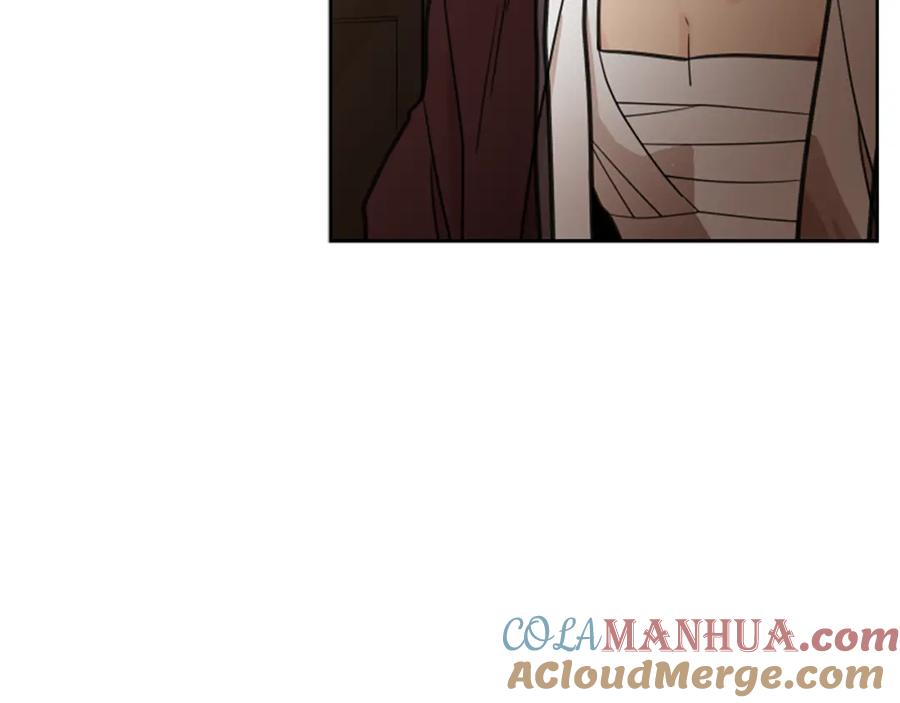 《狐狸的枷锁》第137话 共鸣 第77页