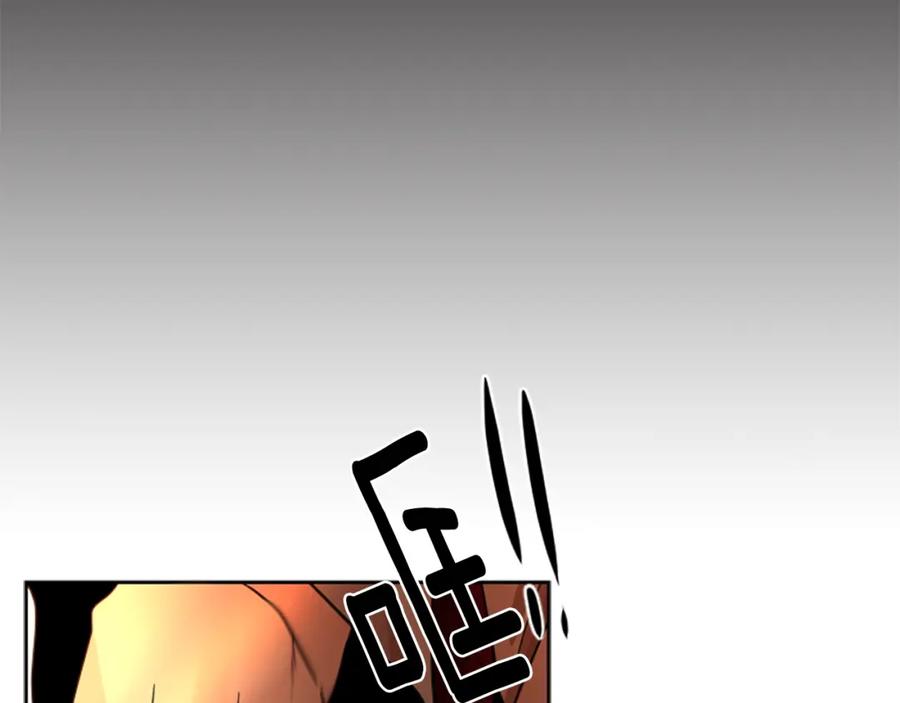 《狐狸的枷锁》第137话 共鸣 第132页