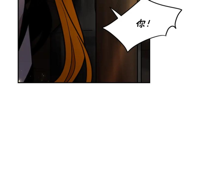 《狐狸的枷锁》第137话 共鸣 第64页