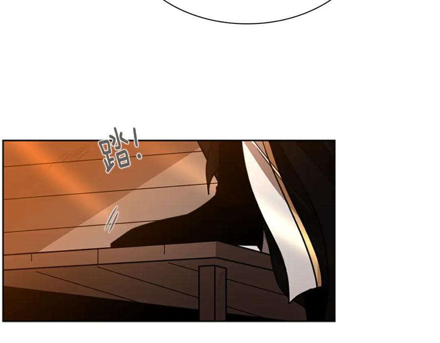 《狐狸的枷锁》第138话 离开 第108页