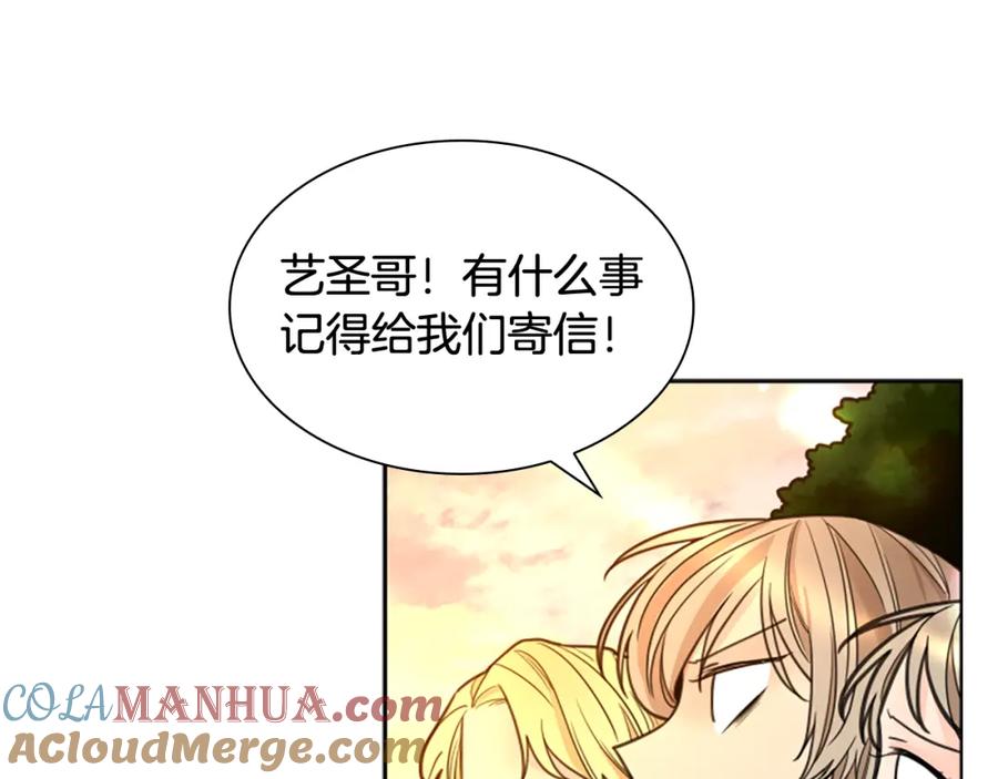 《狐狸的枷锁》第138话 离开 第125页
