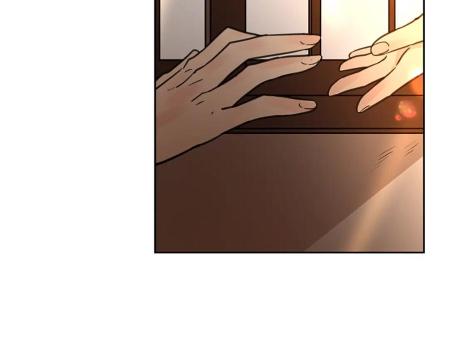 《狐狸的枷锁》第138话 离开 第11页