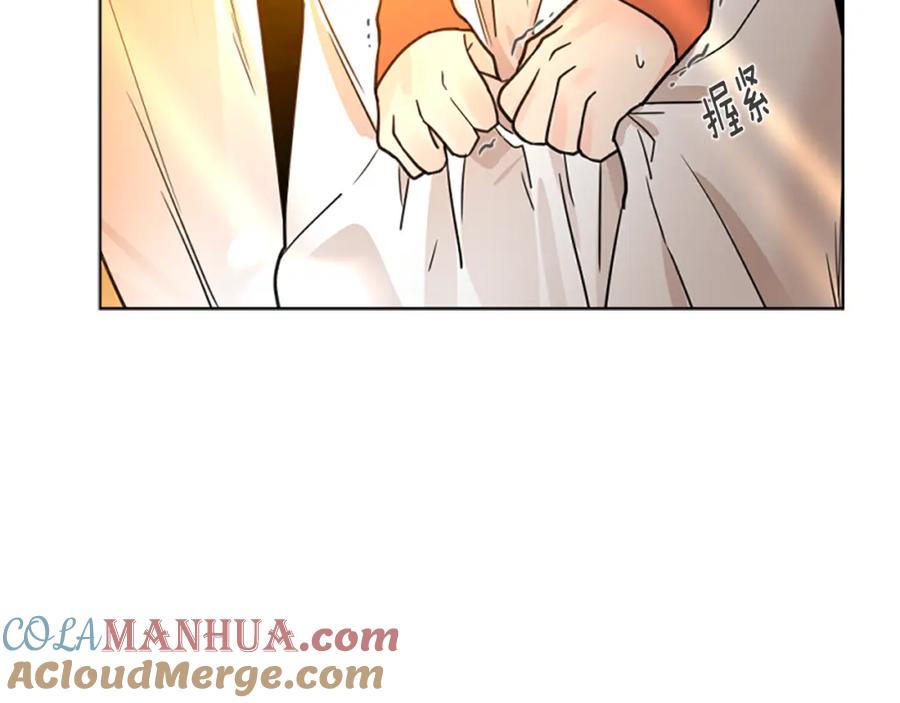 《狐狸的枷锁》第138话 离开 第117页
