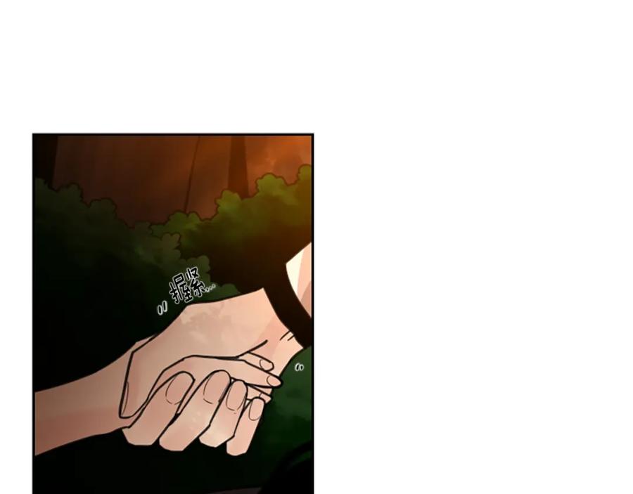 《狐狸的枷锁》第138话 离开 第79页