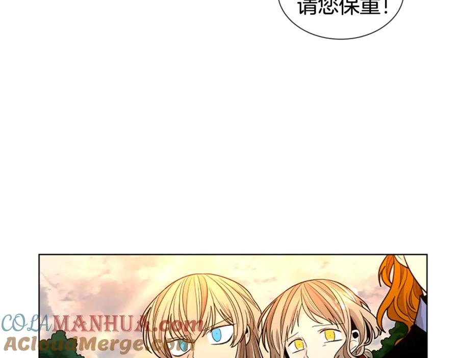 《狐狸的枷锁》第138话 离开 第129页