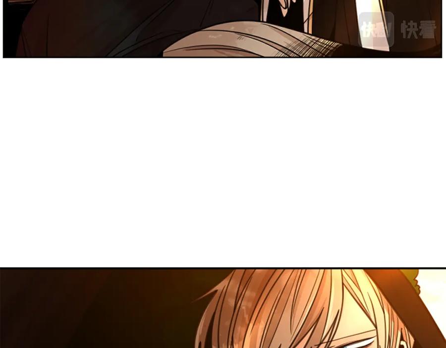 《狐狸的枷锁》第138话 离开 第76页
