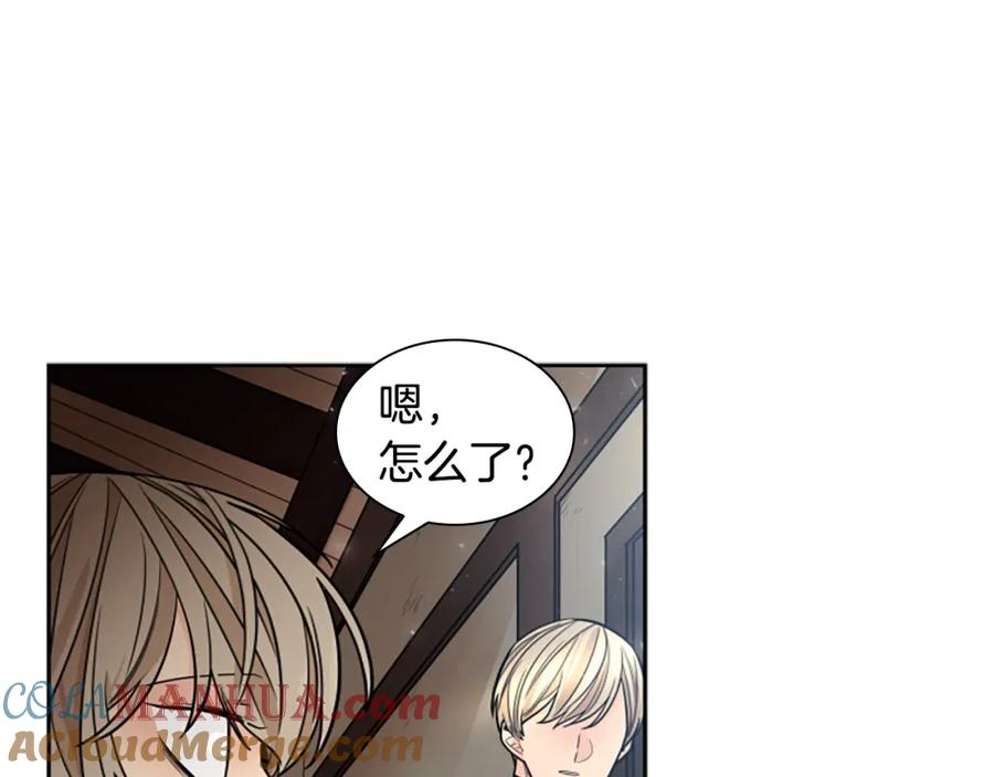《狐狸的枷锁》第139话 远离世俗 第45页