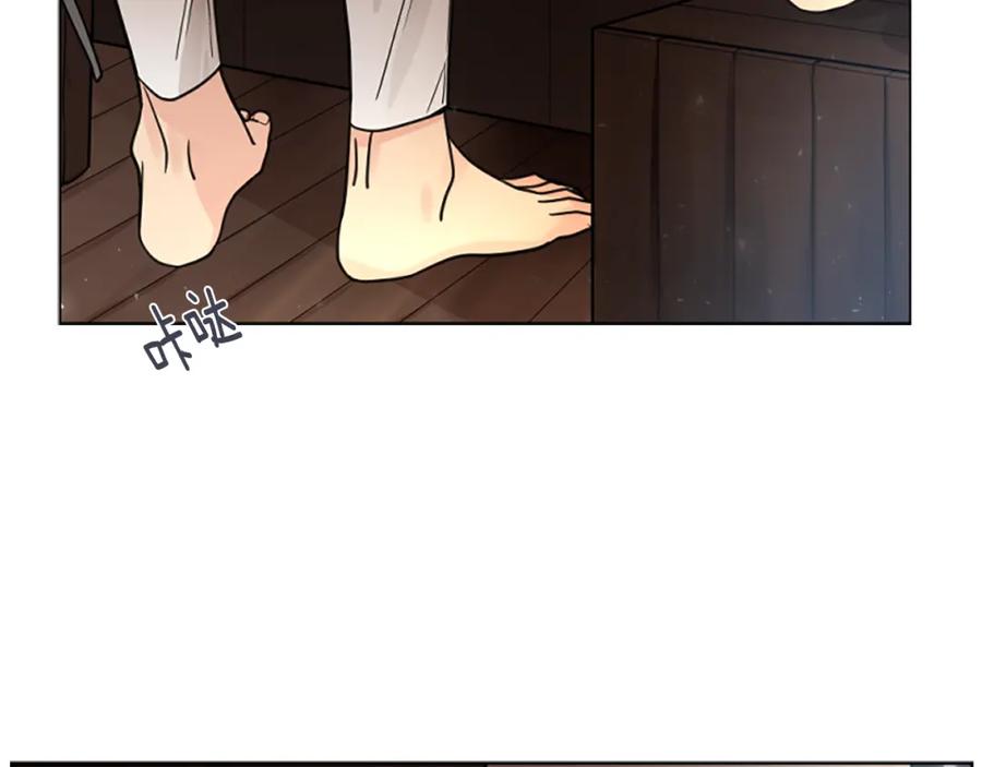 《狐狸的枷锁》第139话 远离世俗 第76页