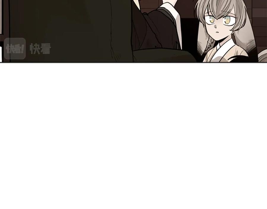 《狐狸的枷锁》第139话 远离世俗 第40页