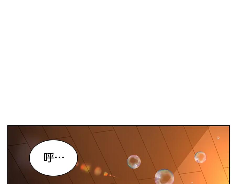 《狐狸的枷锁》第139话 远离世俗 第99页