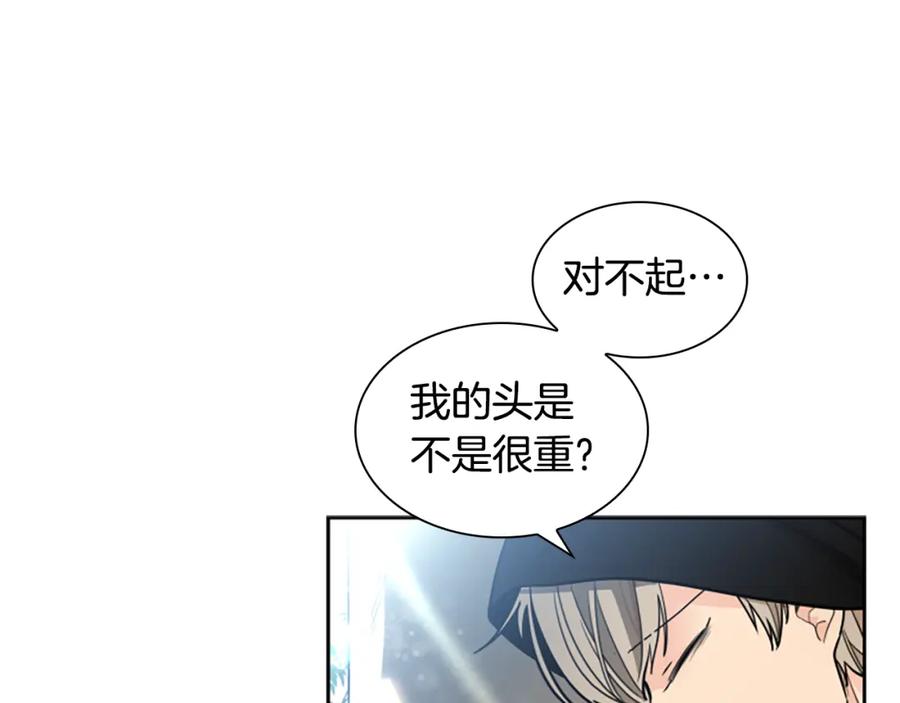 《狐狸的枷锁》第139话 远离世俗 第20页