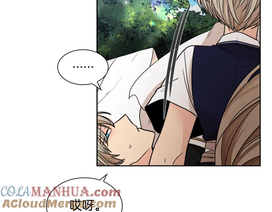 《狐狸的枷锁》第139话 远离世俗 第89页