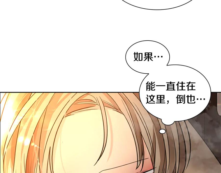 《狐狸的枷锁》第139话 远离世俗 第102页