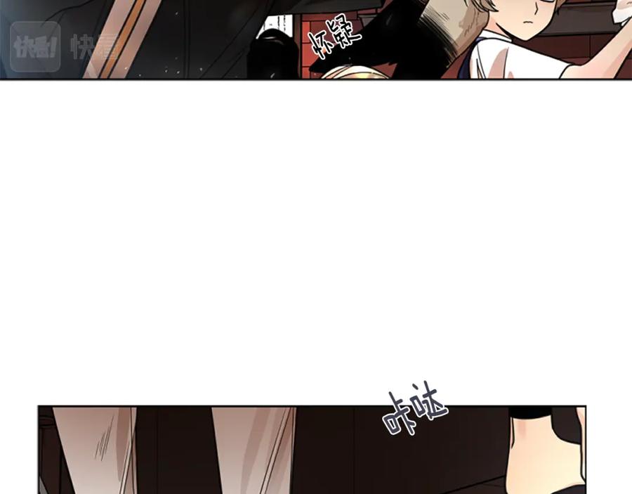 《狐狸的枷锁》第139话 远离世俗 第75页