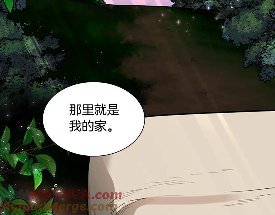 《狐狸的枷锁》第139话 远离世俗 第25页