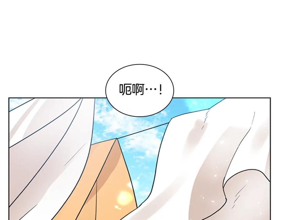 《狐狸的枷锁》第139话 远离世俗 第82页