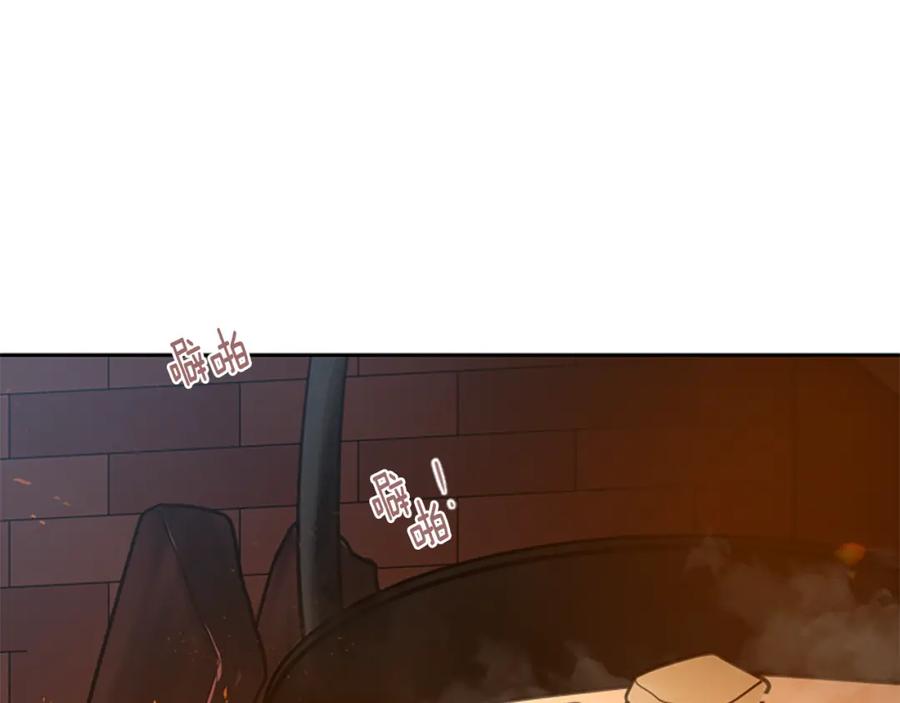《狐狸的枷锁》第139话 远离世俗 第94页