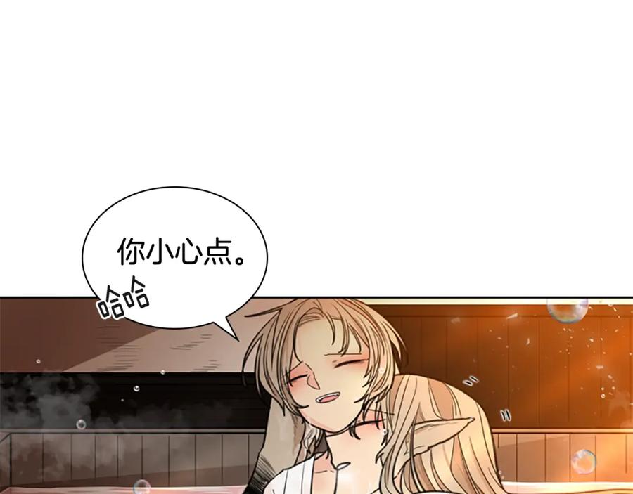 《狐狸的枷锁》第139话 远离世俗 第118页